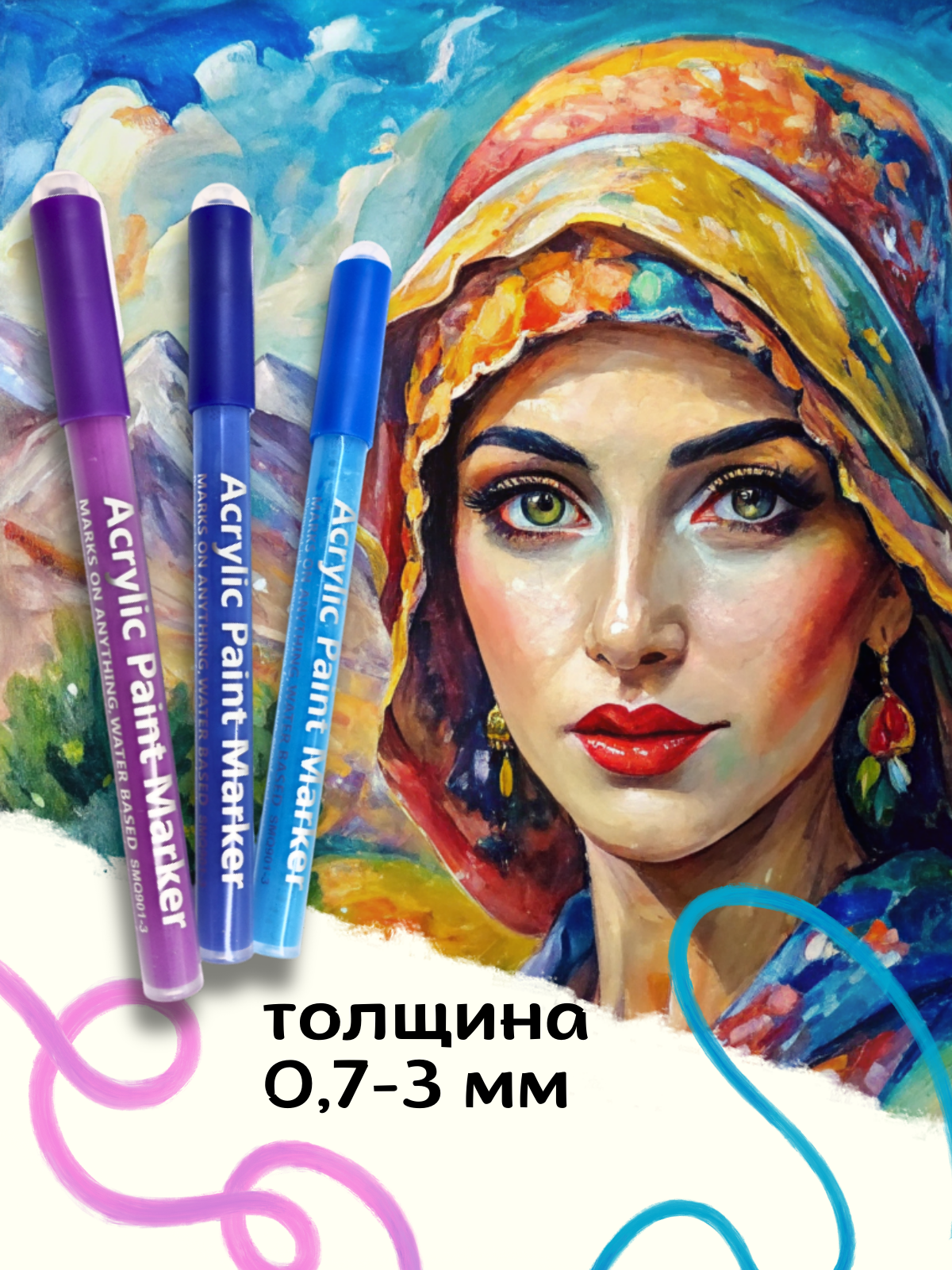 Маркеры CMGS акриловые 24 шт. - фото 3