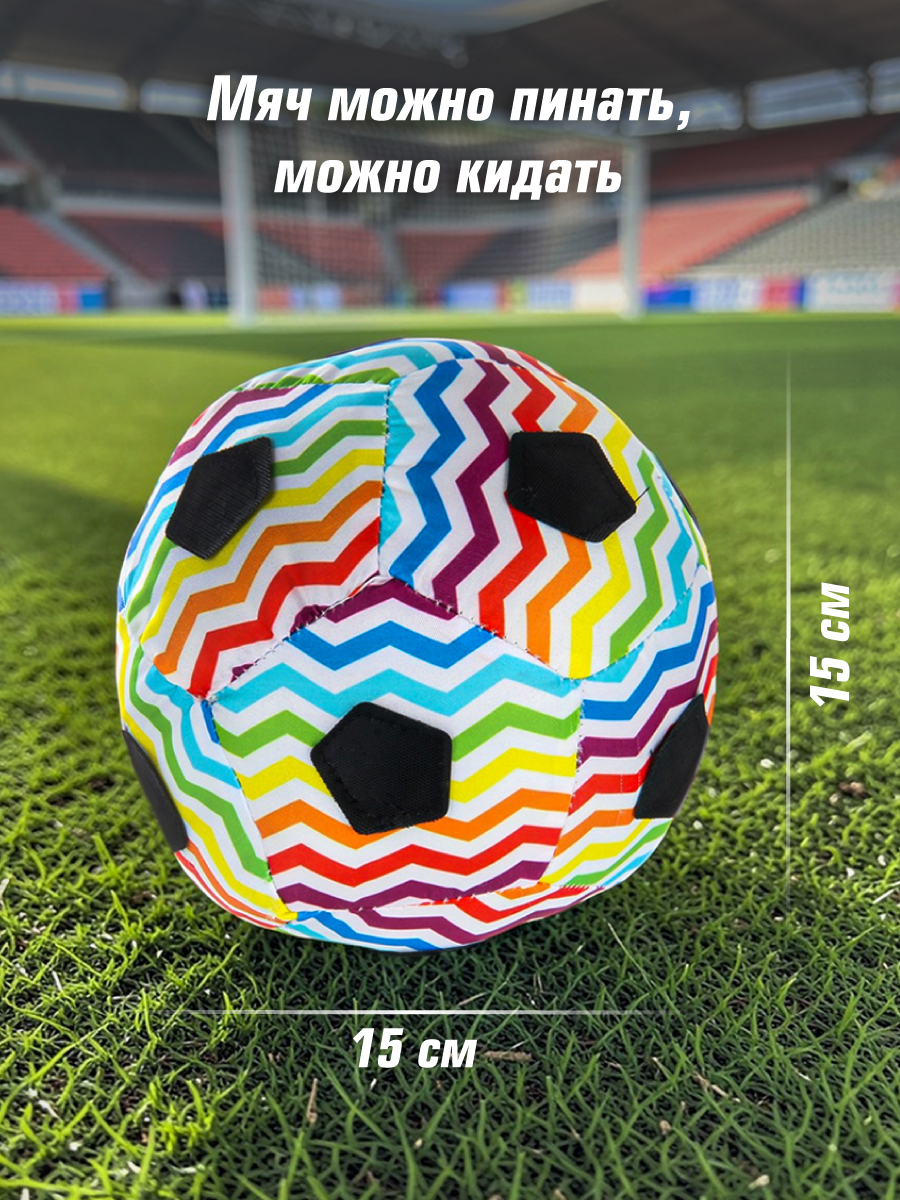 Футбол Veld Co - фото 4