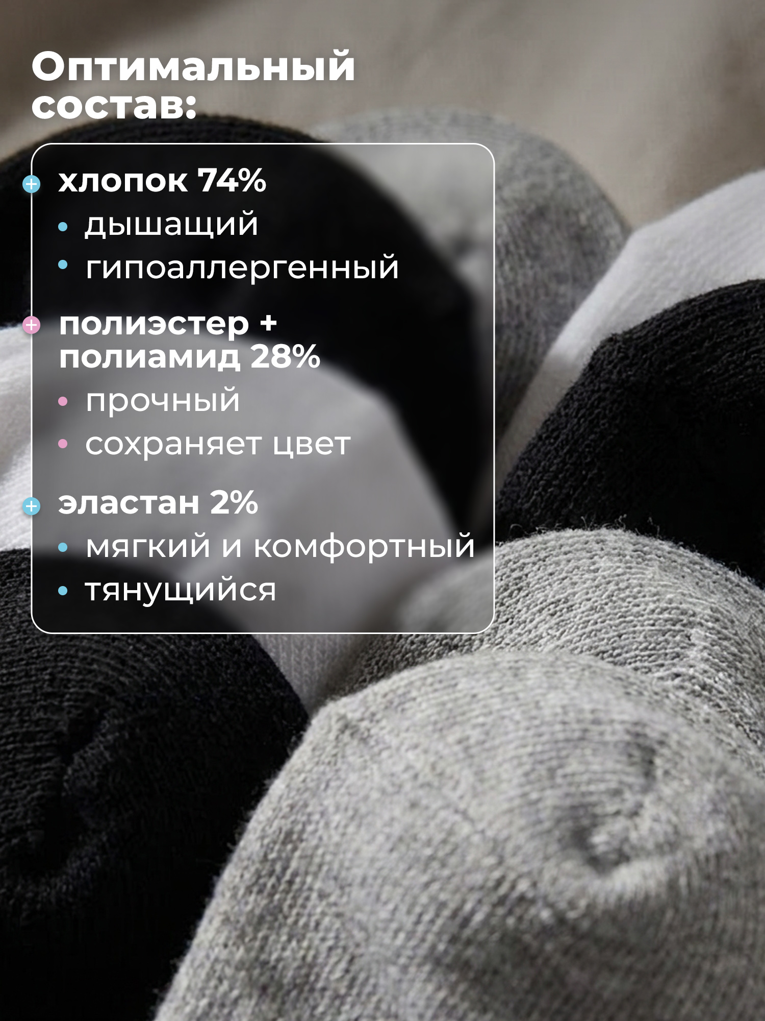 Носки 10 пар MATRIX SPORT 135934ZX1-BW - фото 4