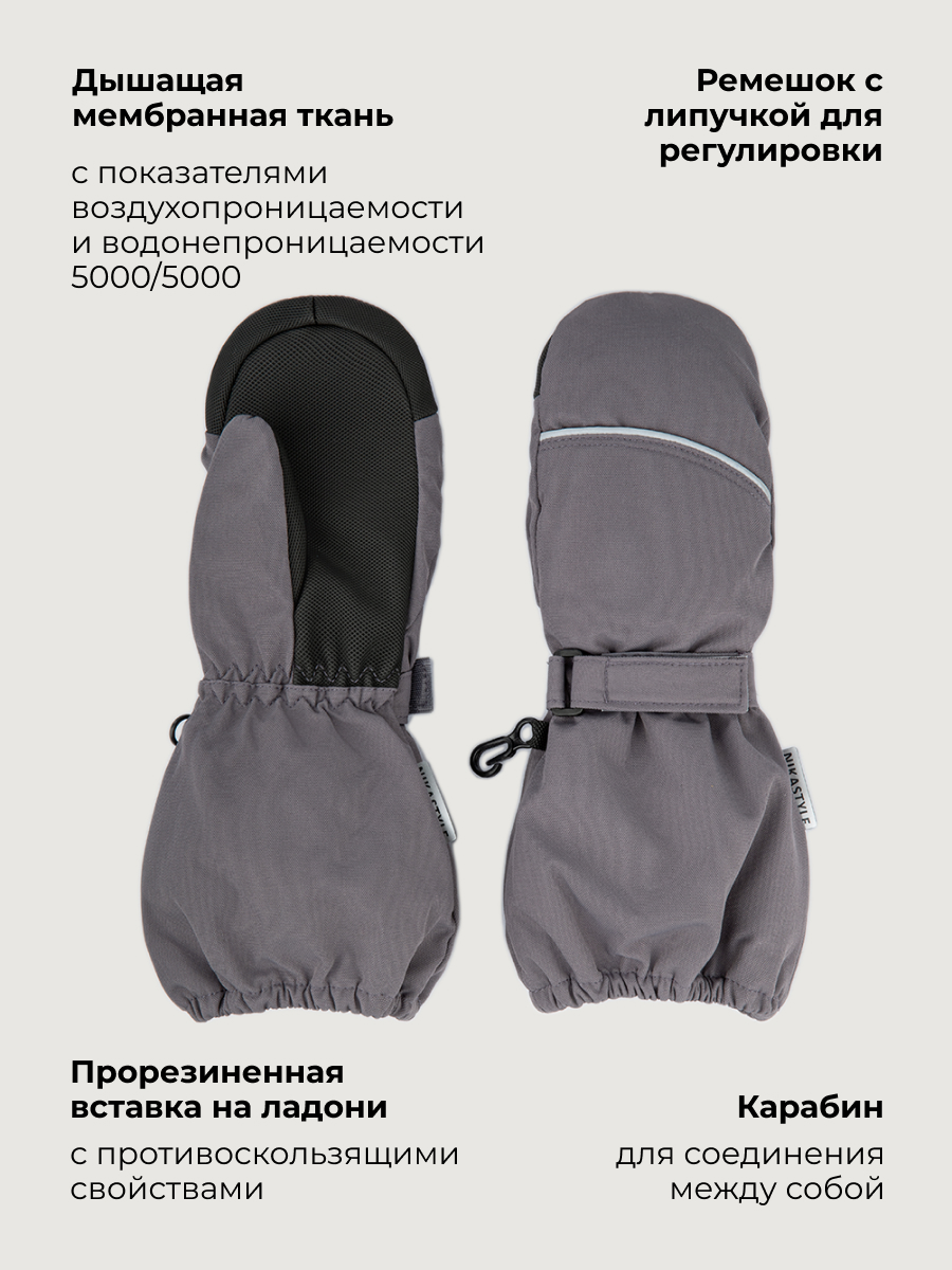 Варежки NIKASTYLE 14з17425 кофе - фото 3