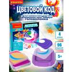 Настольная игра Bondibon логическая ЦВЕТОВОЙ КОД