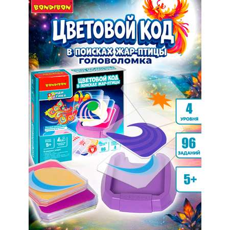 Настольная игра Bondibon логическая ЦВЕТОВОЙ КОД