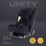 Автокресло Rant Basic Unity next 0+/1/2/3 (0-36 кг) черный