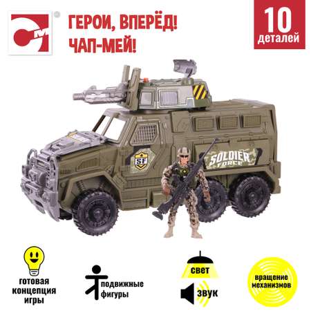 Игровой набор Chap Mei Военный грузовик
