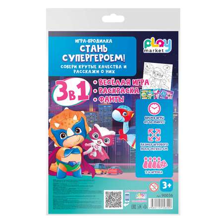 Настольная игра Play market