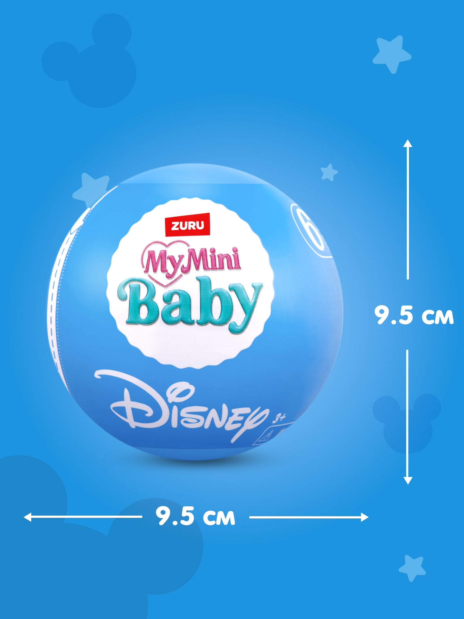 Игровой набор Zuru 5 surprise My mini Baby - фото 3