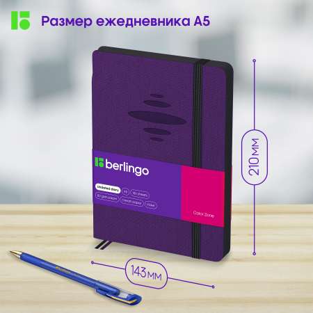 Ежедневник BERLINGO 136 лист.