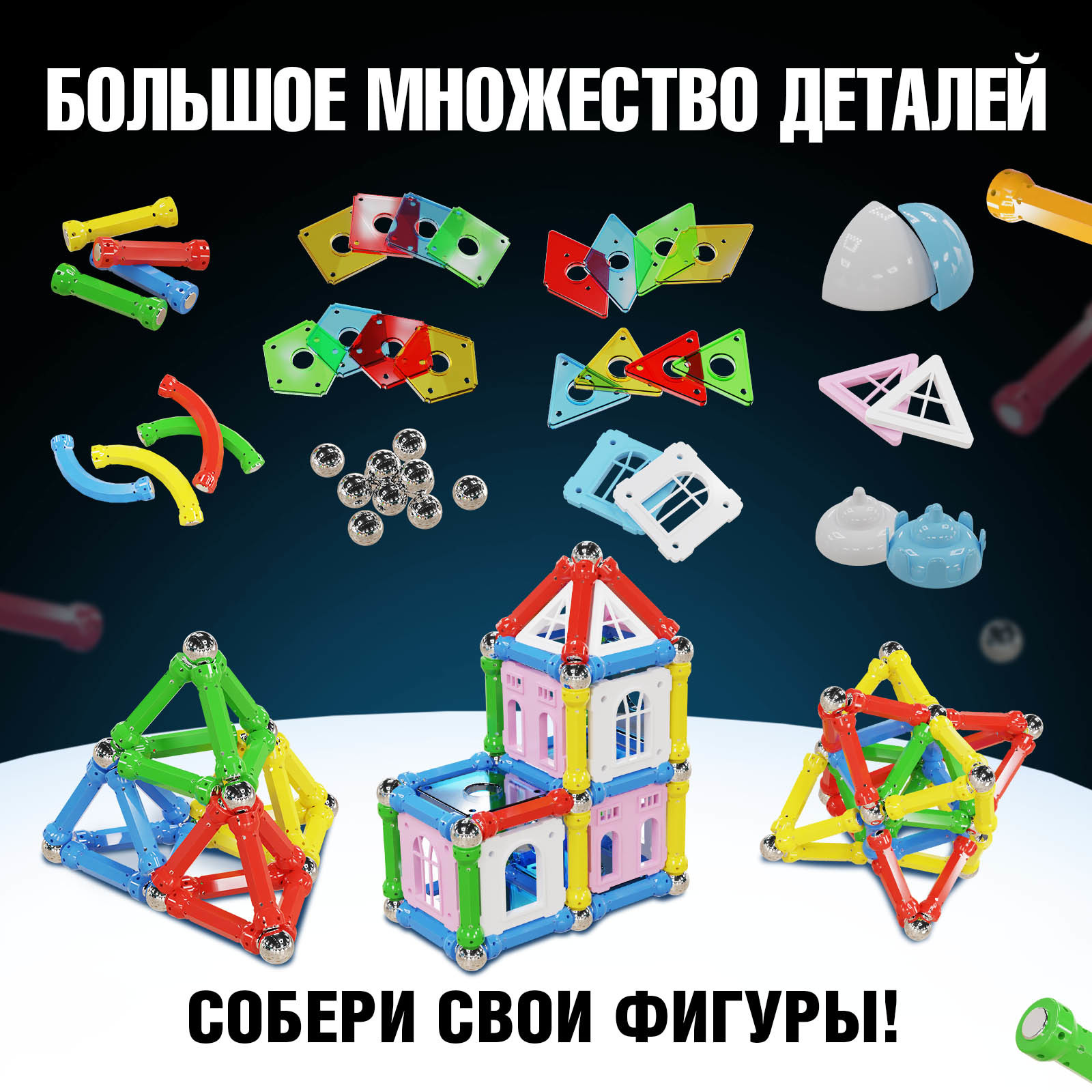 Конструктор Unicon сборная игровая модель - фото 3