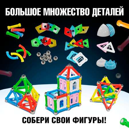 Конструктор Unicon сборная игровая модель