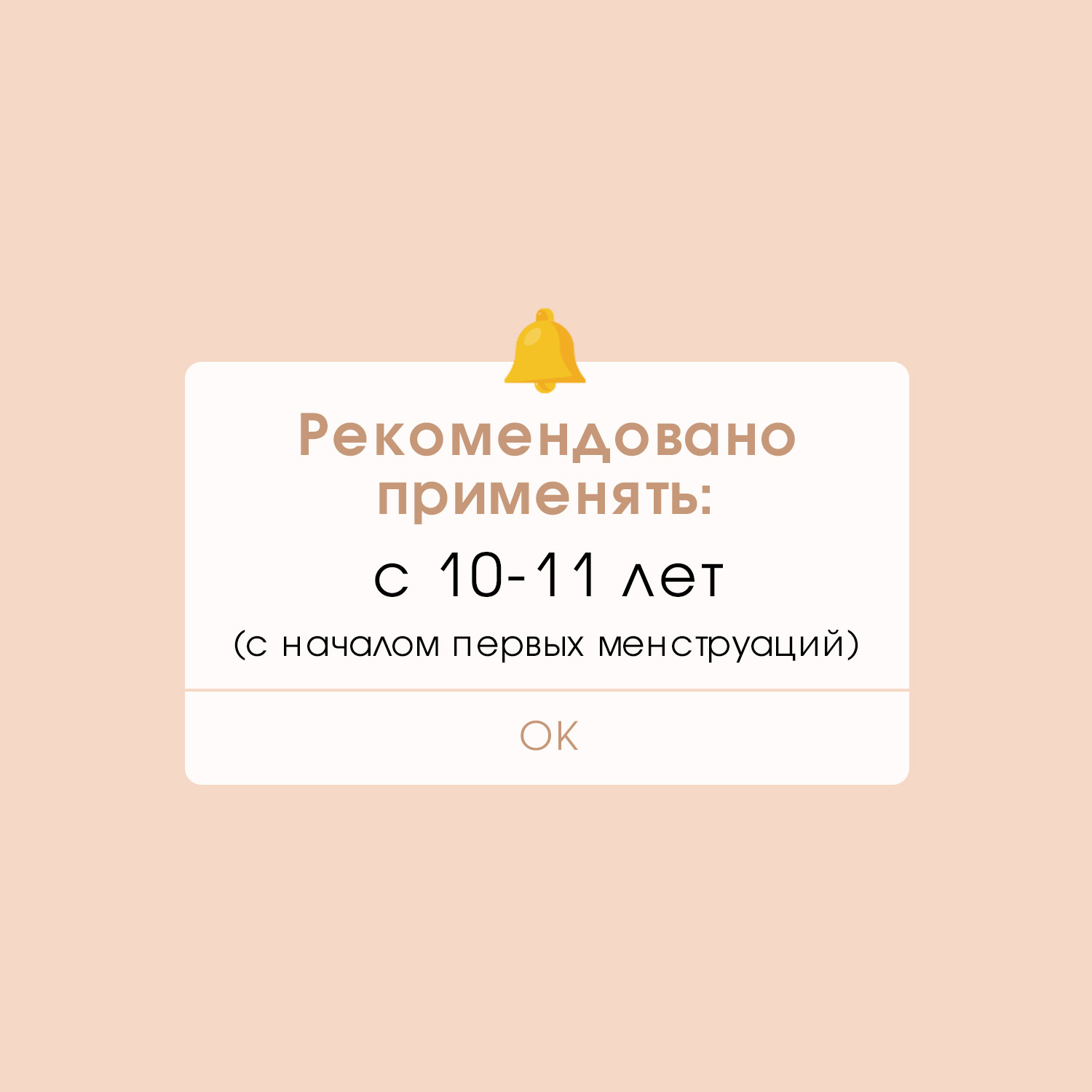 Средство интимной гигиены Lactacyd ежедневное 2 шт - фото 3