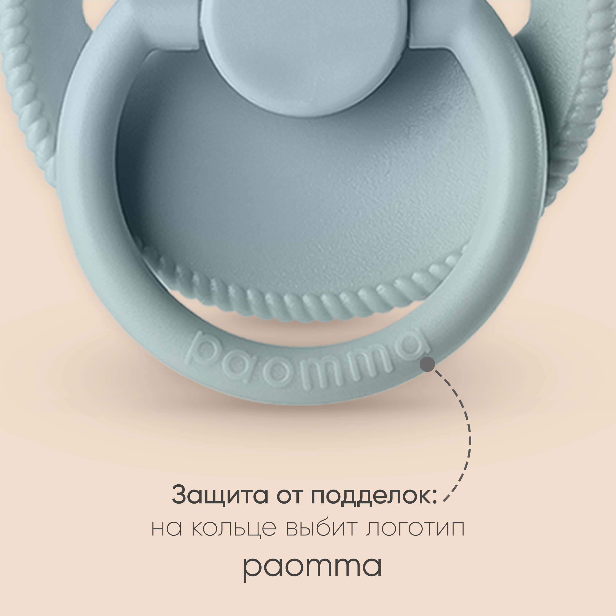 Пустышка Paomma латекс ортодонтическая от 3 мес. 1 шт. - фото 5