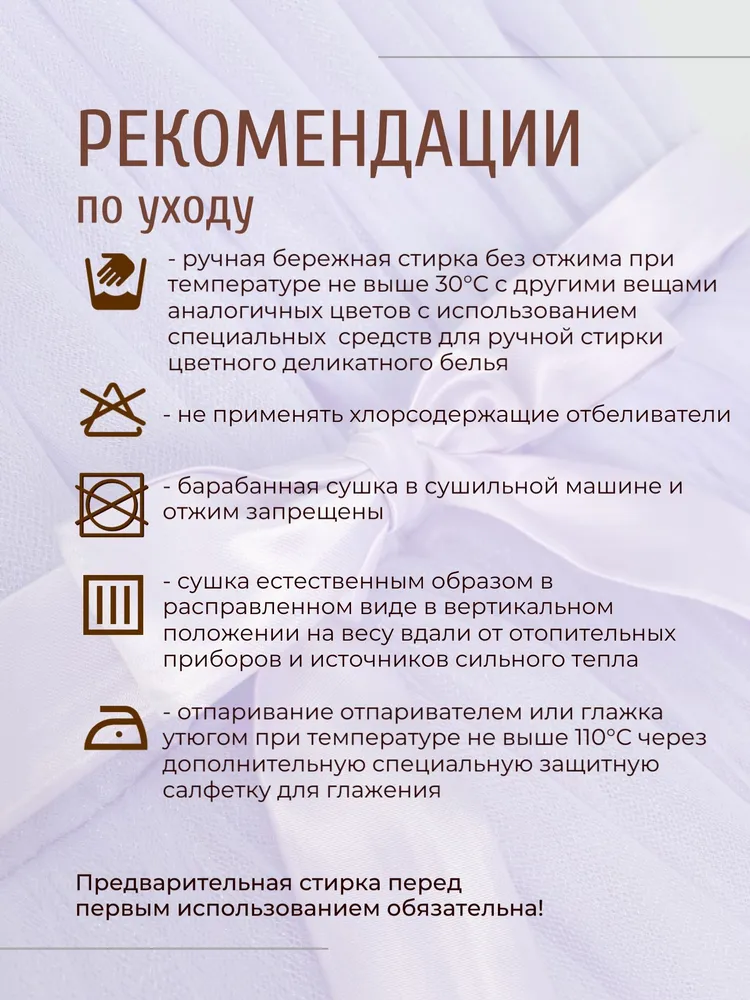 Платье Светланка ЦБ-00001329 - фото 12