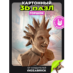 Пазл QBRIX Горшок 3D