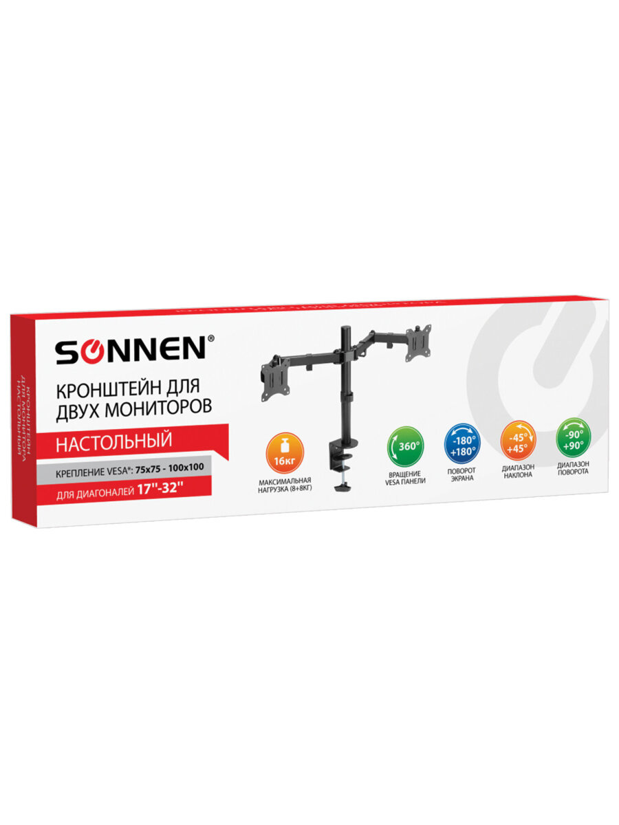 Кронштейн Sonnen для двух мониторов настольный до 32 дюймов 16 кг - фото 26