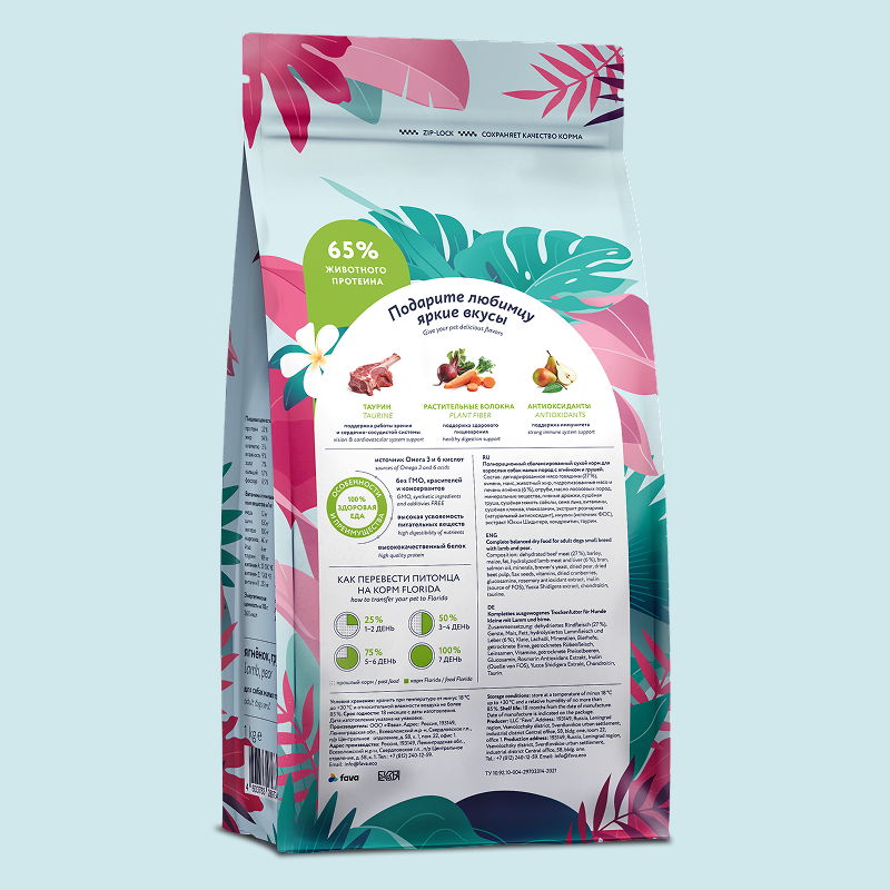 Корм для собак Florida 1кг малых пород ягненок-груша - фото 2