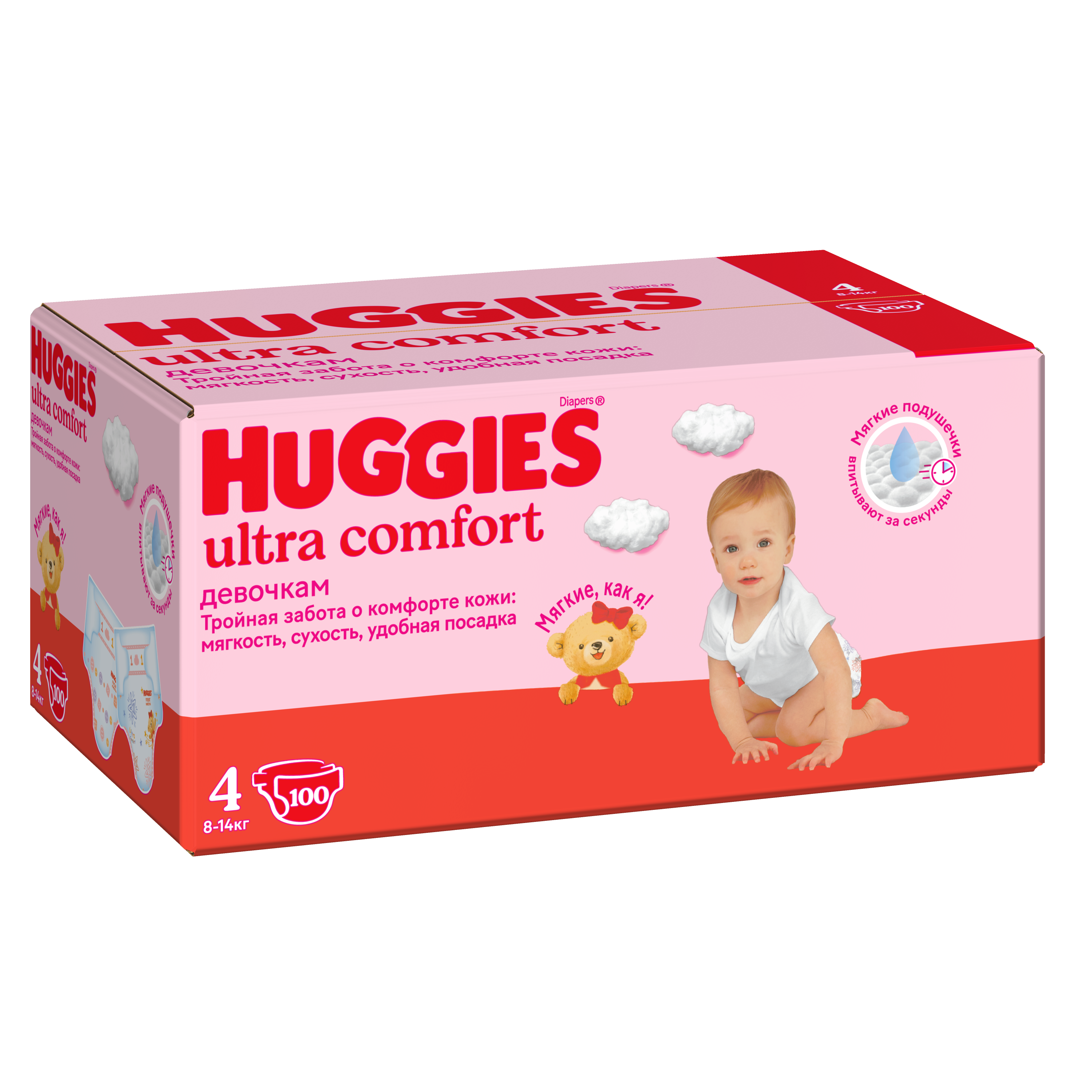 Подгузники Huggies Ultra Comfort для девочек 4 (8-14 кг) 100 шт. - фото 2