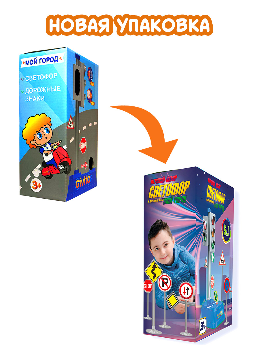 Игровой набор Givito Мой город G208-001 - фото 12