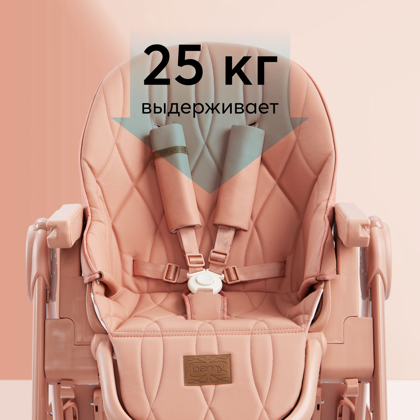 Стульчик для кормления Happy Baby Berny Lux классический - фото 13