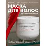Маска KLEONA Маска для волос 300 мл