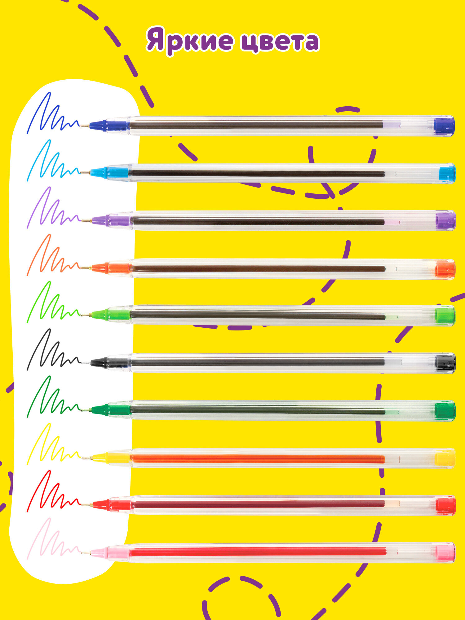 Ручка шариковая Юнландия 10 шт. - фото 2
