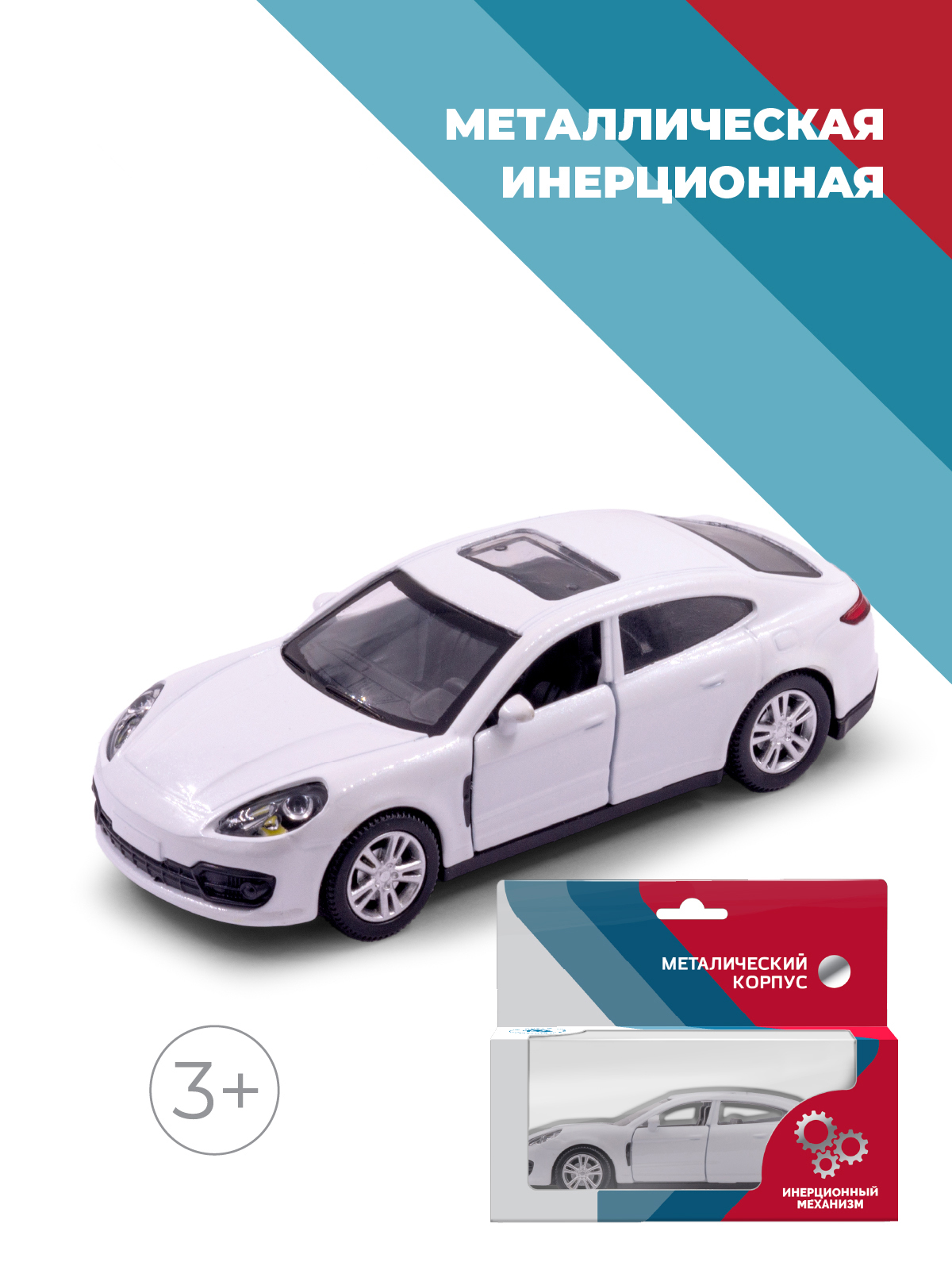 Автомобиль . Porsche 1:34 38330 - фото 1