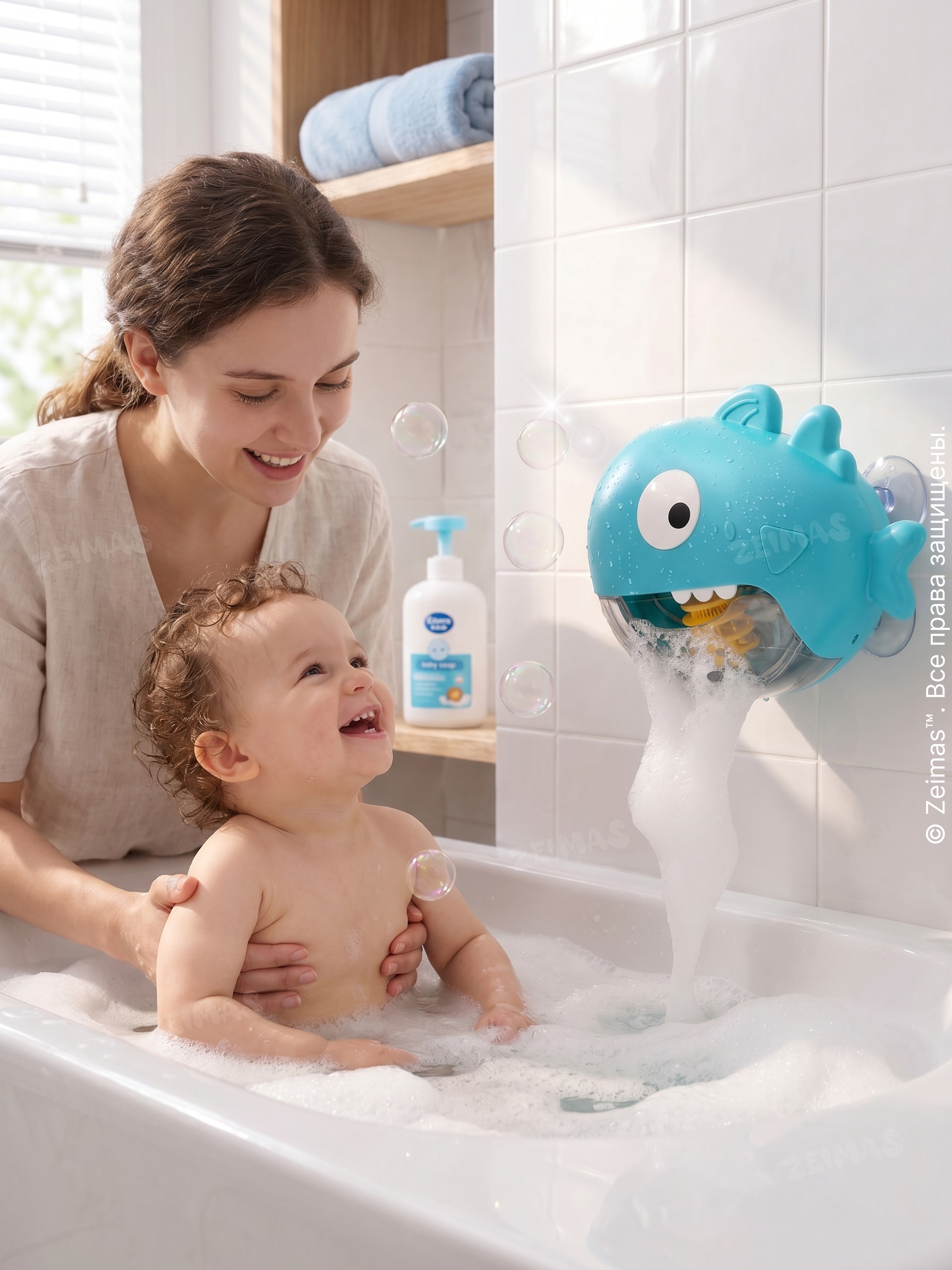 Игрушка Zeimas рыбалка Игрушка пеногенератор Акула - фото 13