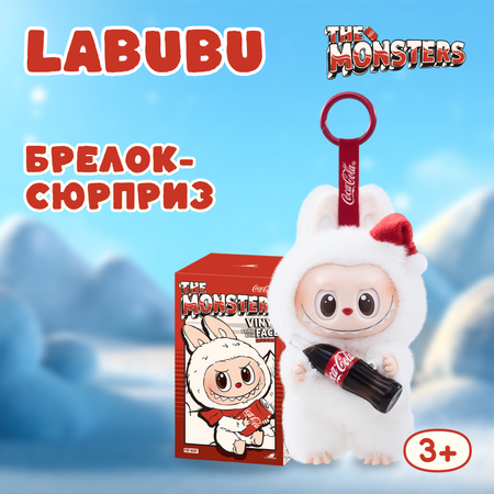 Фигурка Labubu Coka Cola