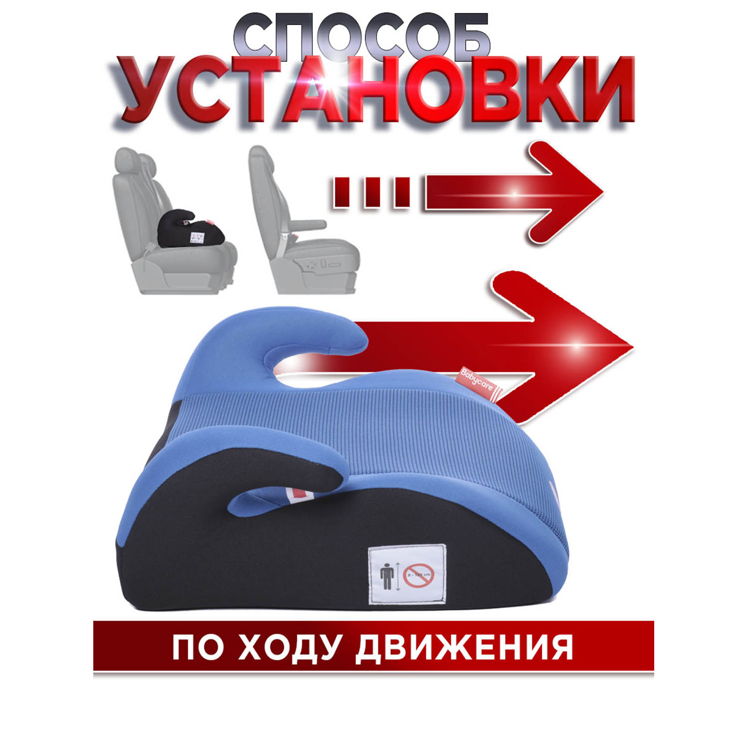 Автокресло BabyCare Delphi 3 (22-36 кг) синий - фото 5