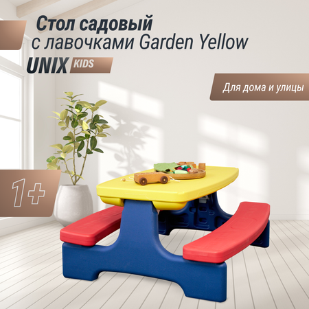 Комплект мебели UNIX Kids Желтый