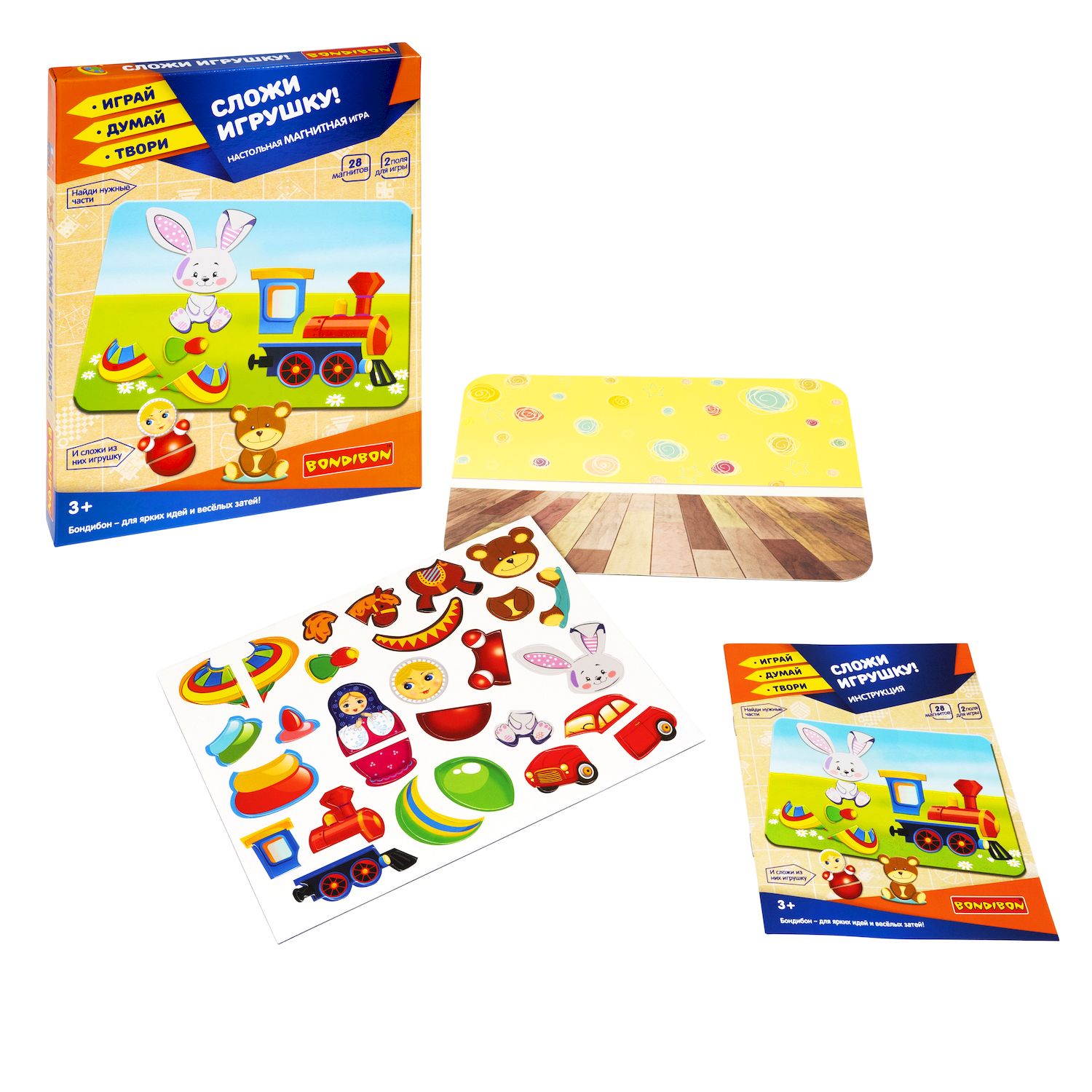 Настольная игра Bondibon магнитный пазл Сложи игрушку - фото 5