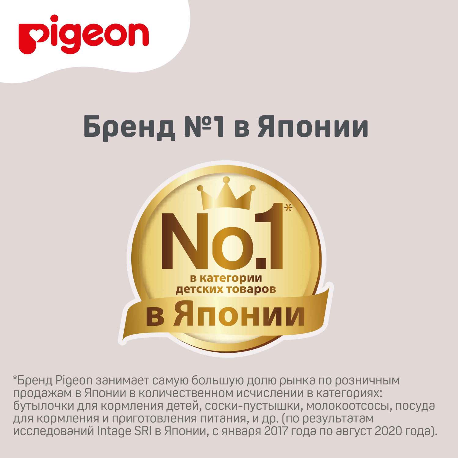 Пустышка Pigeon силикон ортодонтическая от 3 мес. 1 шт. - фото 12