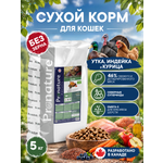 Корм для кошек сухой Pronature Holistic Nordic Grain Free беззерновой на индейке 5кг