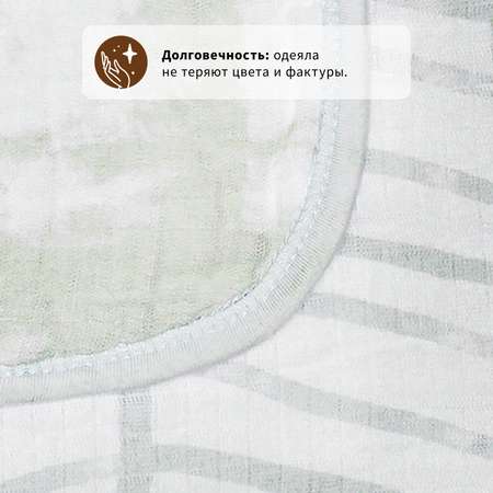 Одеяло Qwhimsy Монохромная QBL006