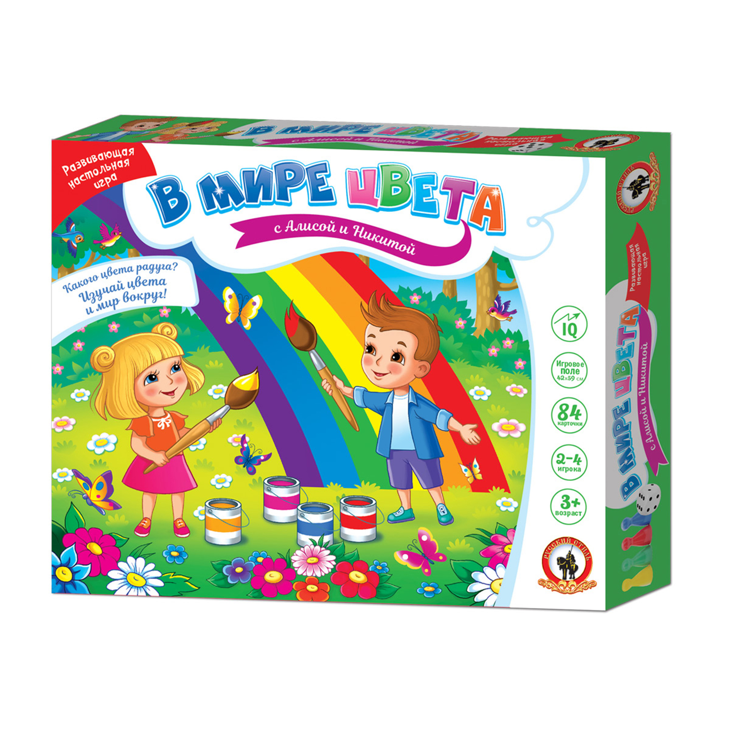 Настольная игра Русский стиль В мире цвета - фото 6