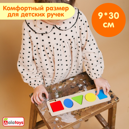Игрушка Alatoys сортер Фигуры в ассортименте