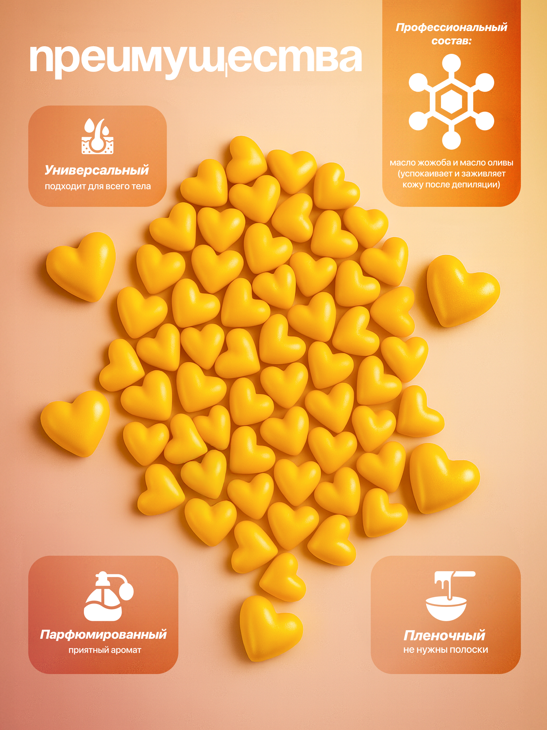 Воск HomDoctor эпиляция - фото 4