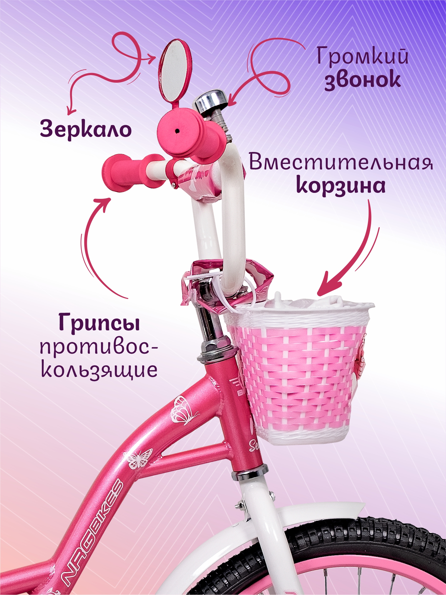 Двухколесный велосипед NRG BIKES 18 дюймов - фото 3