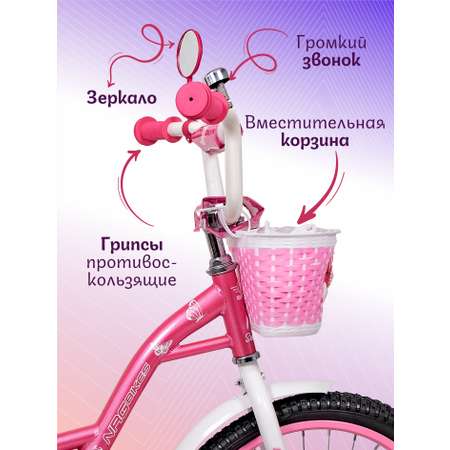 Двухколесный велосипед NRG BIKES 18 дюймов