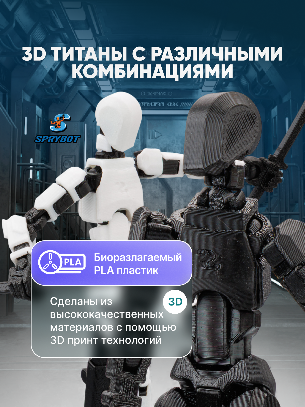 Фигурка TrendToys Робот на магнитах 2 шт - фото 4