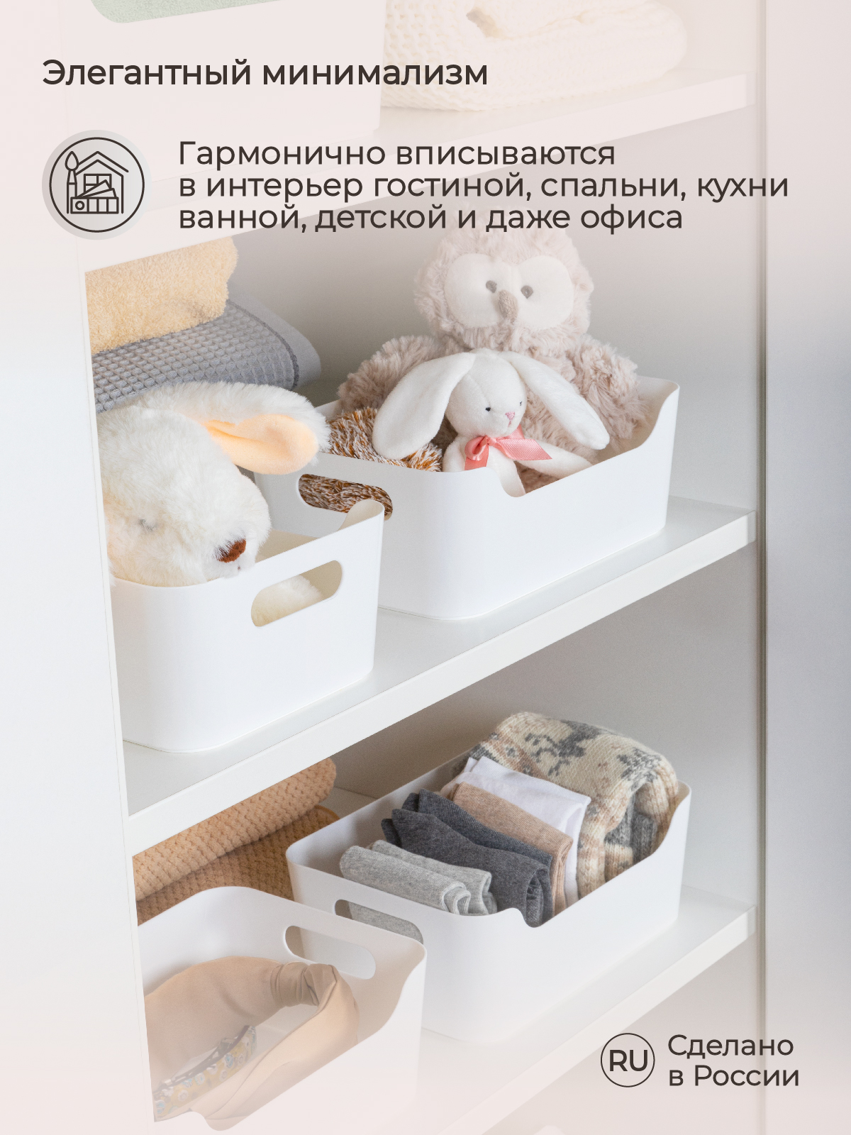 Корзинка универсальная Econova SCANDI 34х24х14 см 10 л белая - фото 6
