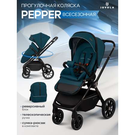 Коляска прогулочная JOVOLA Pepper зеленый
