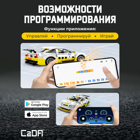 Конструктор CaDa Opel Astra V8 Coupe блочный