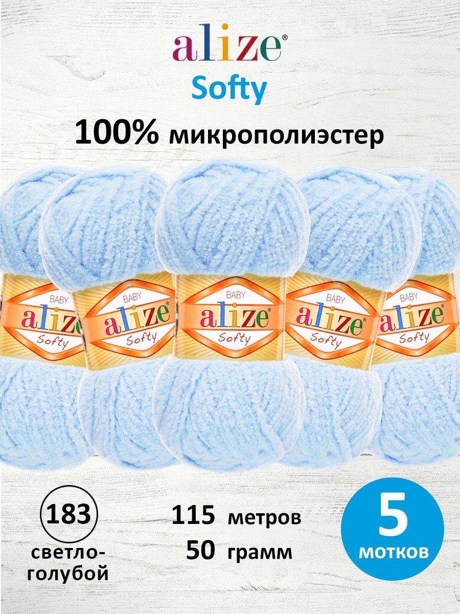 Пряжа для вязания Alize softy 50 гр 115 м микрополиэстер мягкая фантазийная 183 светло-голубой 5 мотков - фото 1