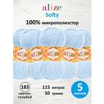 Пряжа для вязания Alize softy 50 гр 115 м микрополиэстер мягкая фантазийная 183 светло-голубой 5 мотков