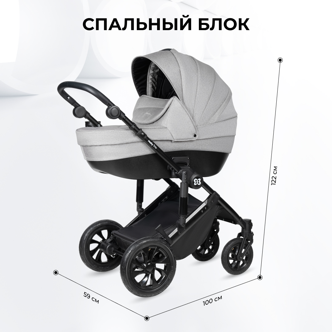 Коляска 3в1 Farfello Molly Trio - фото 7