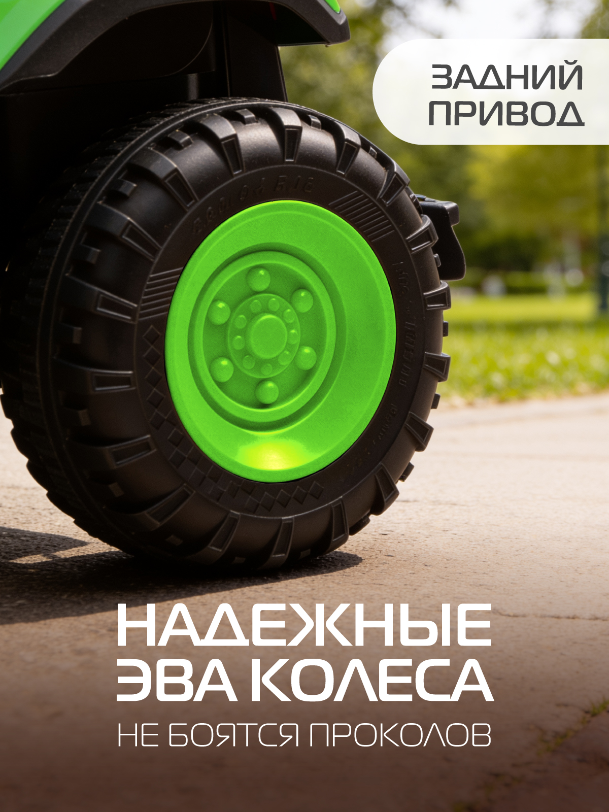 Электромобиль CITYRIDE Трактор С пультом ДУ - фото 7
