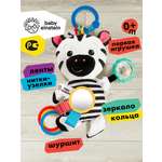 Игрушка Baby Einstein подвеска