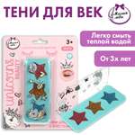 Тени для век Милая леди 365190