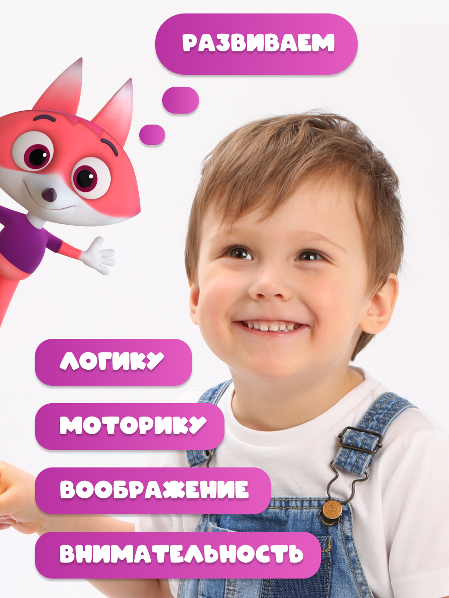 Конструктор Цветняшки Лисёнок 40 дет. - фото 5