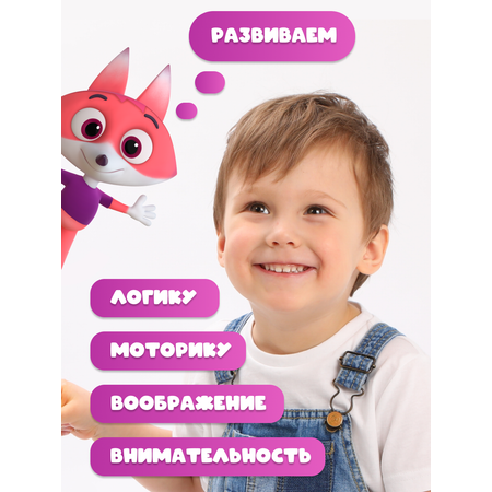 Конструктор Цветняшки Лисёнок 40 дет.
